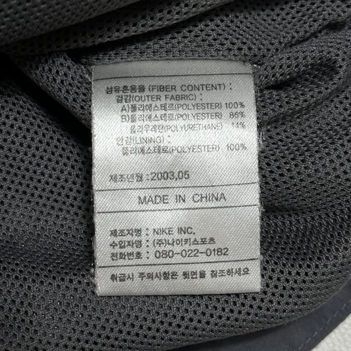나이키 배색 바람막이 상품이미지5