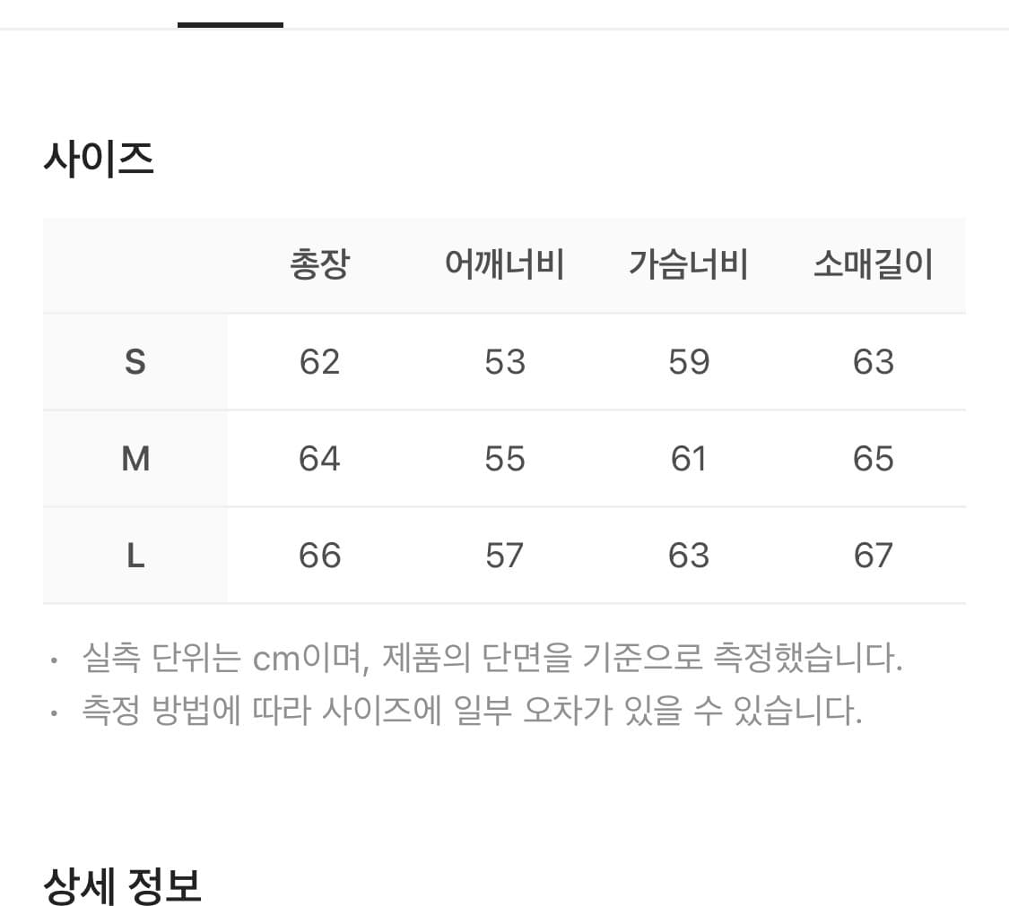써저리 바이커 엠보싱 푸퍼 자켓 그레이 L판매 쿨거 시 네고 상품이미지5