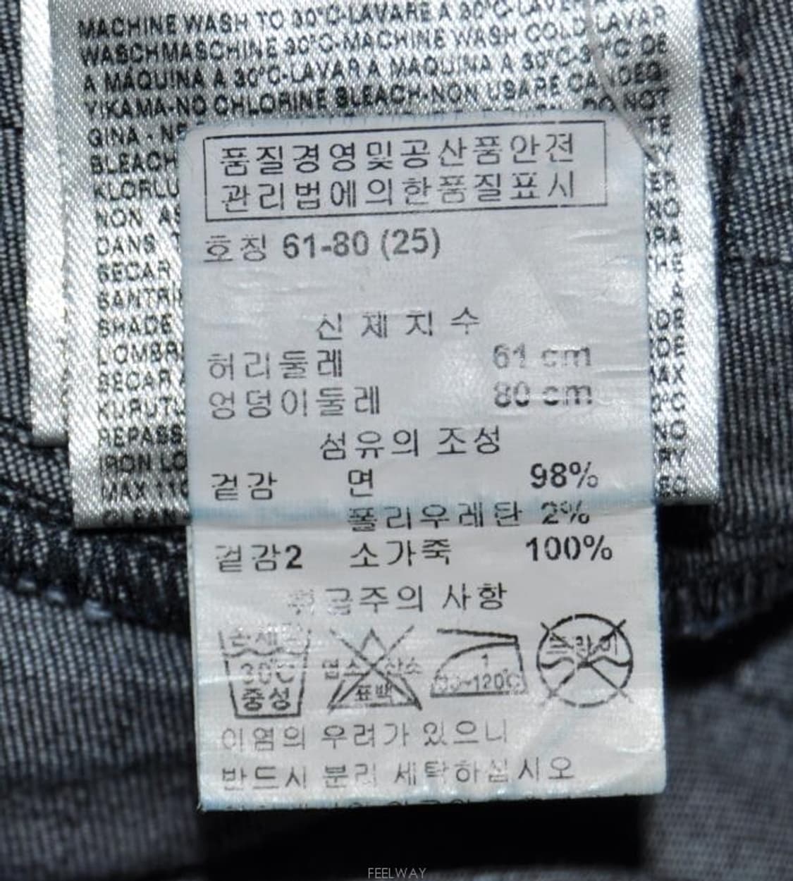 디젤(BI-BI)/여성슈퍼스키니레깅스진(허리24~25) 상품이미지10