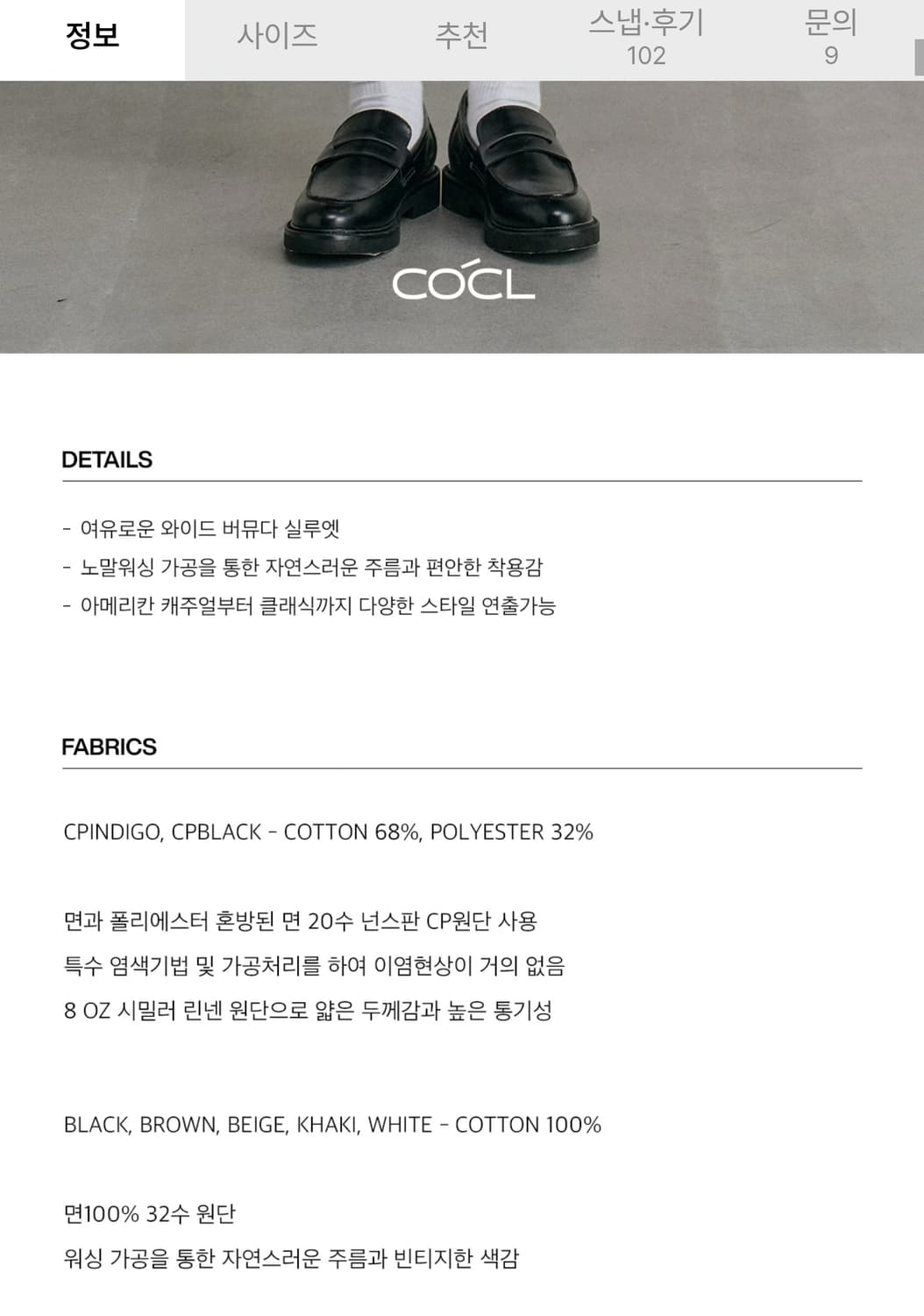 커스텀어클락 코튼 워시드 린넨 버뮤다 팬츠 CP인디고 (32) 상품이미지2