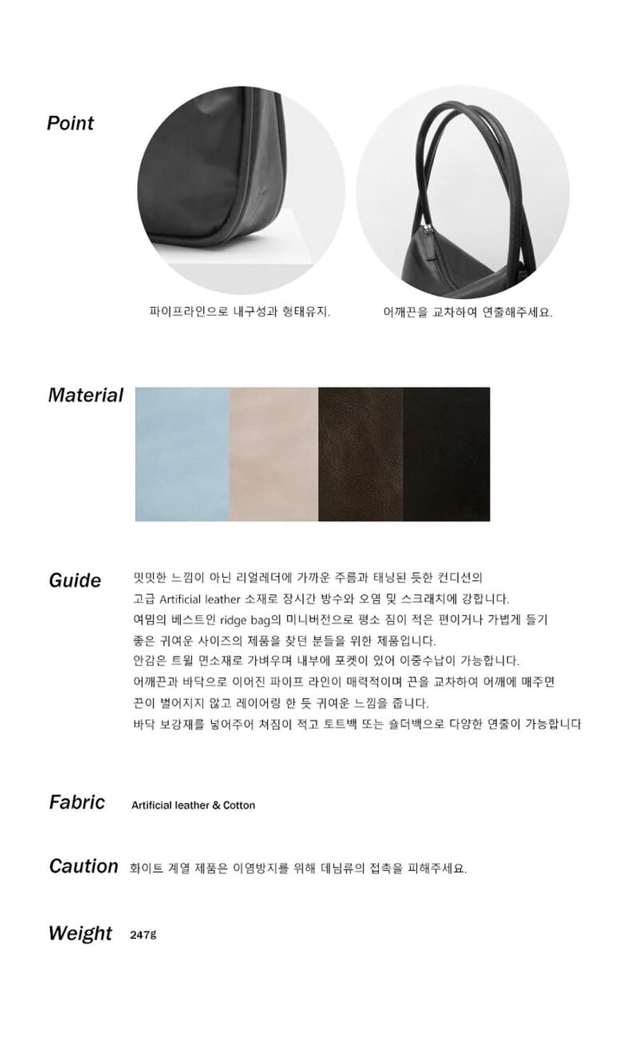 여밈 mini ridge bag lilac 상품이미지8