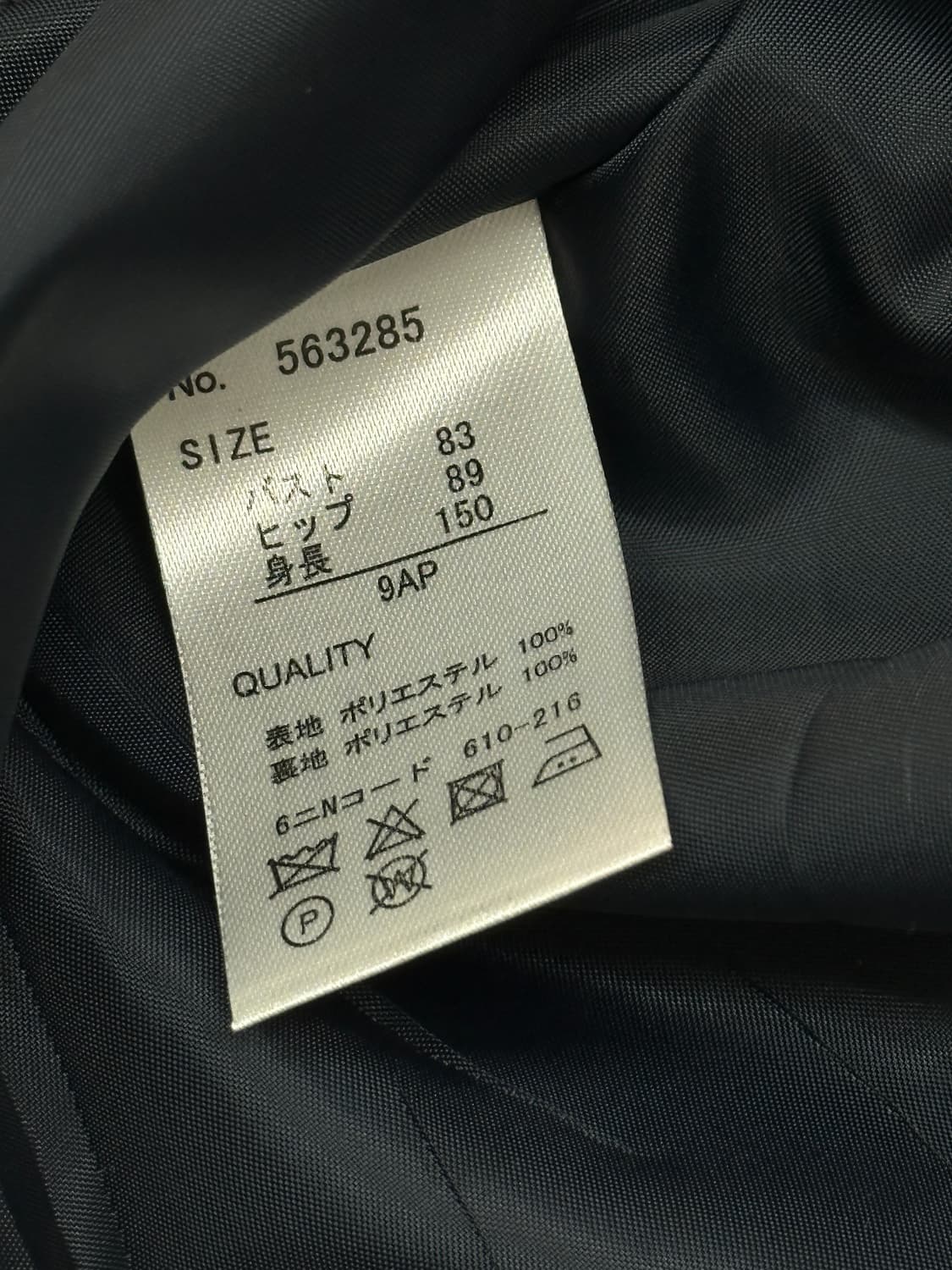 👜ONEIROS 네이비 정장 투피스 셋업👜자켓 원피스 고갸루 베이직 상품이미지8