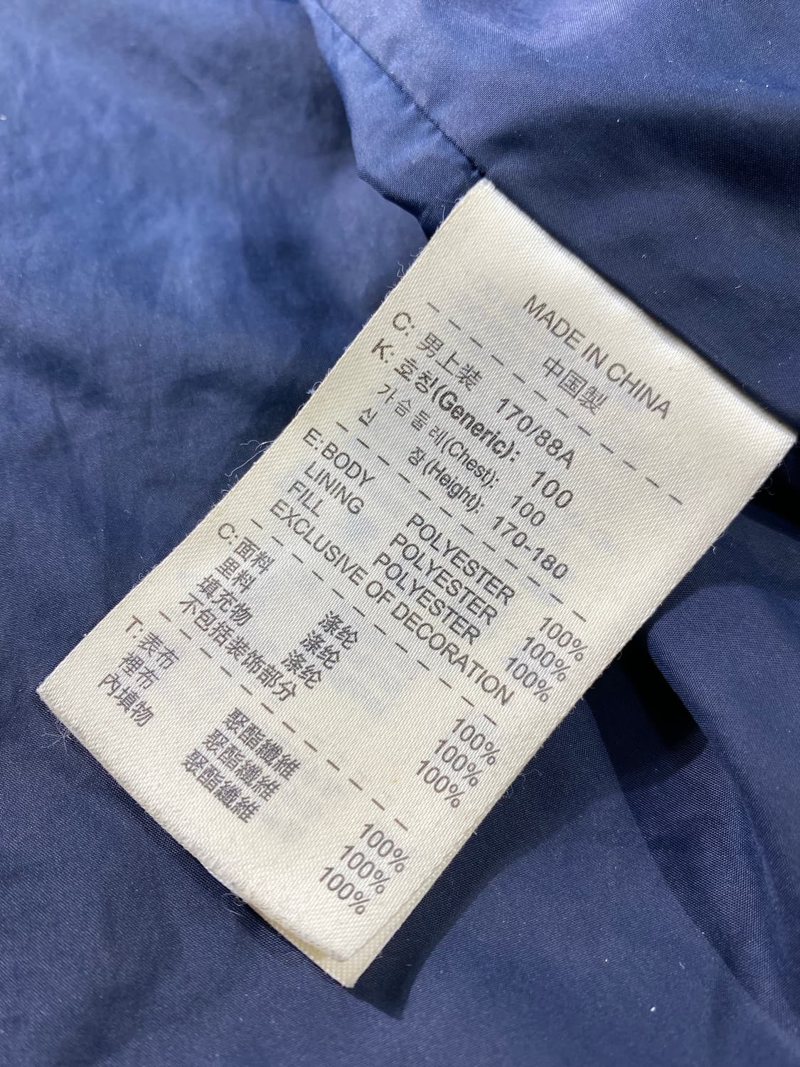 [M] 00s Nike 나이키 아스널 경량 패딩 상품이미지8