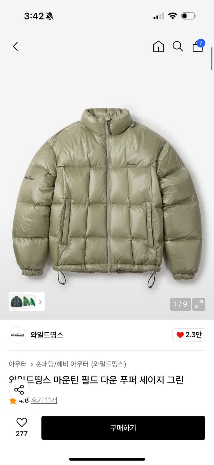 와일드띵스 다운 푸퍼 세이지그린 M 상품이미지1
