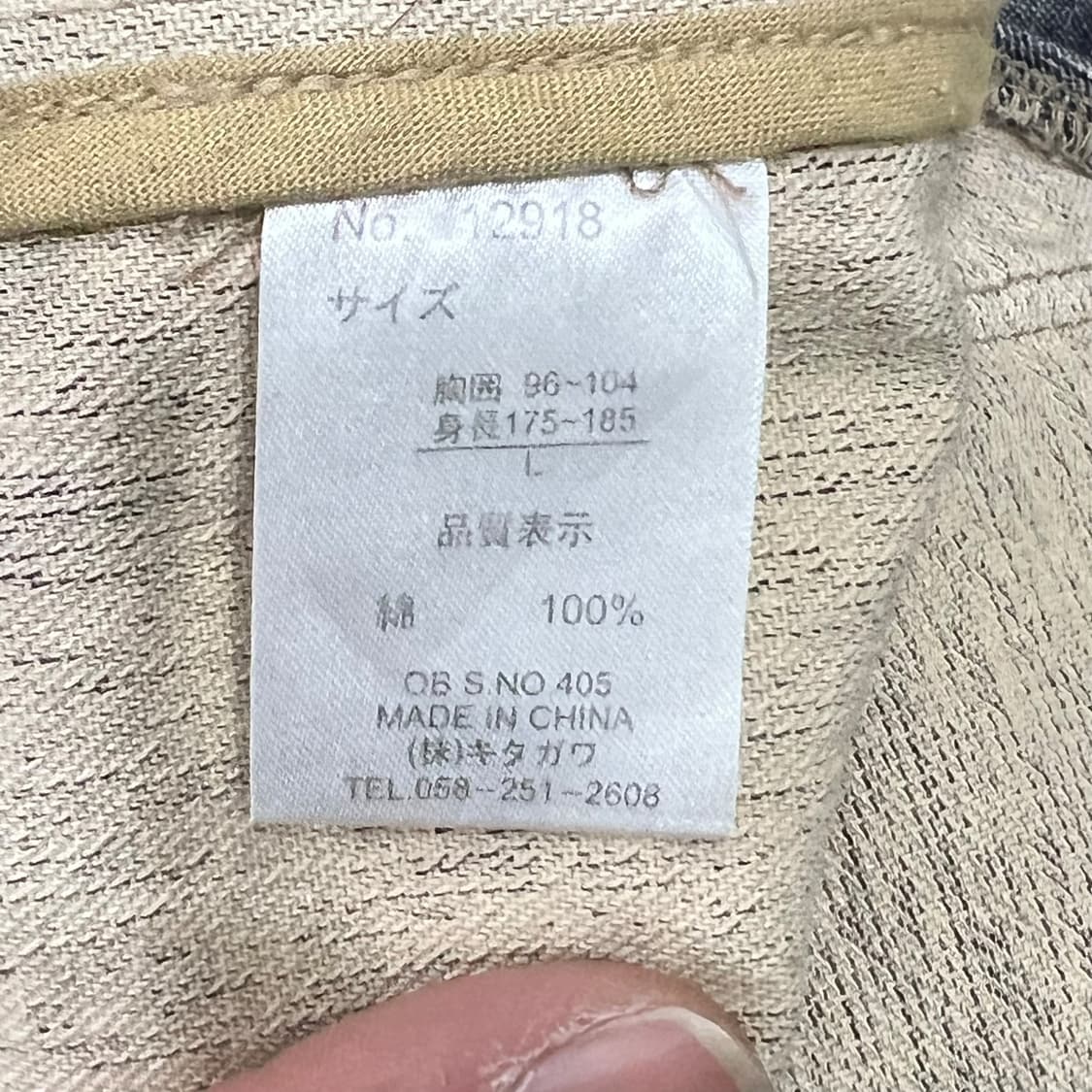 지포 멀티포켓 데님자켓 s08667 상품이미지8