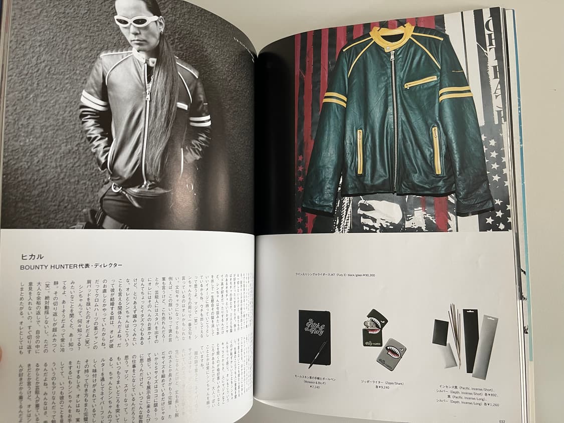 네이버후드 2005AW 컬렉션 브랜드 북 Neighborhood 상품이미지3