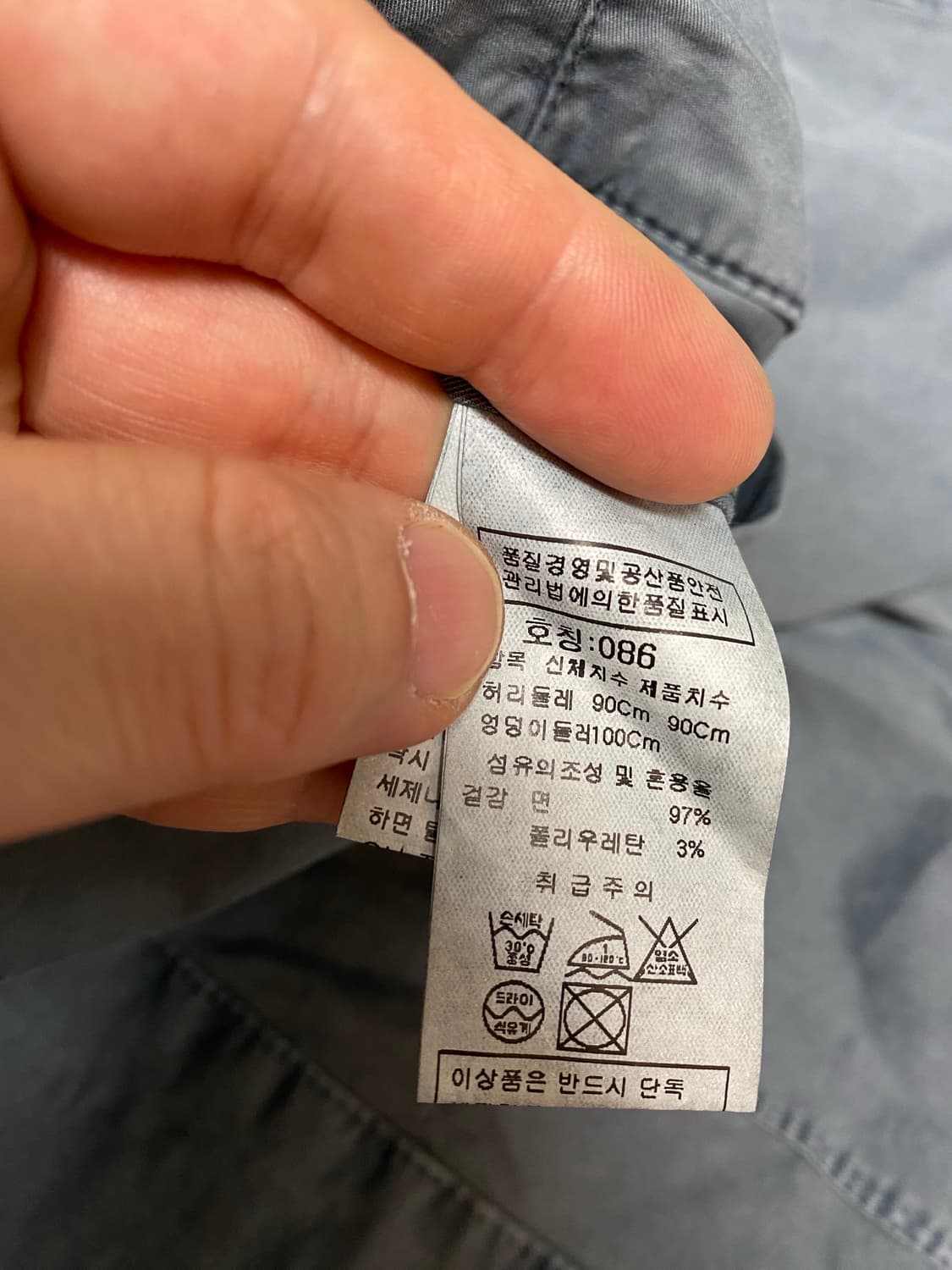 CP컴퍼니 가먼트다잉 카고 팬츠 86사이즈 상품이미지6