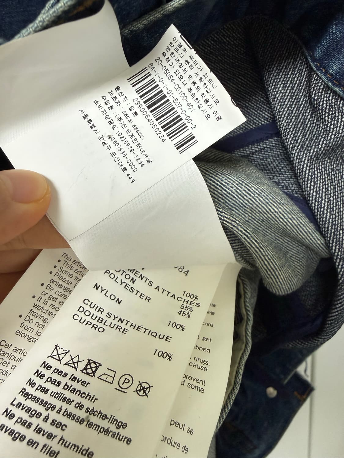 사카이 데님 자켓 상품이미지7