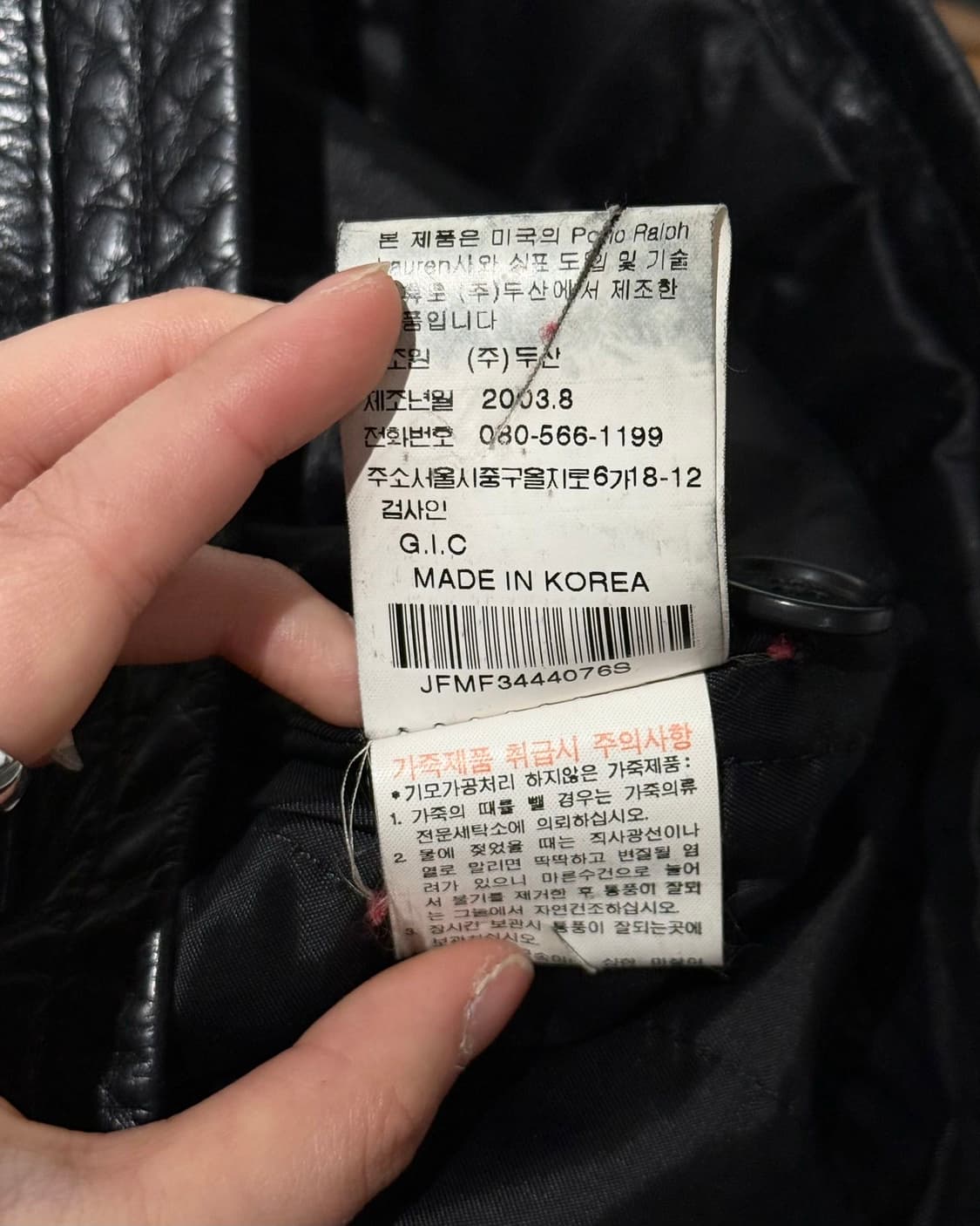 폴로 진스 카프 스킨 레더 바이커 자켓 상품이미지9