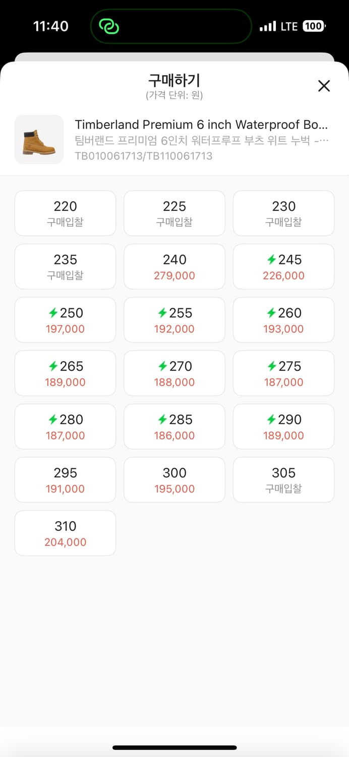 팀버랜드 프리미엄 6인치 워터프루프 위트 누벅 280 상품이미지2
