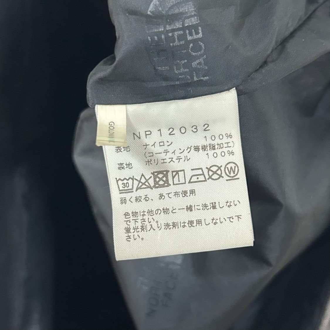 [The North Face] 노스페이스 고프코어 고어텍스 바람막이 상품이미지6