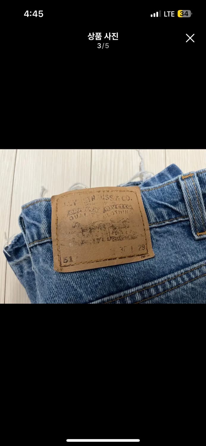 Levi’s 517 vintage 상품이미지2