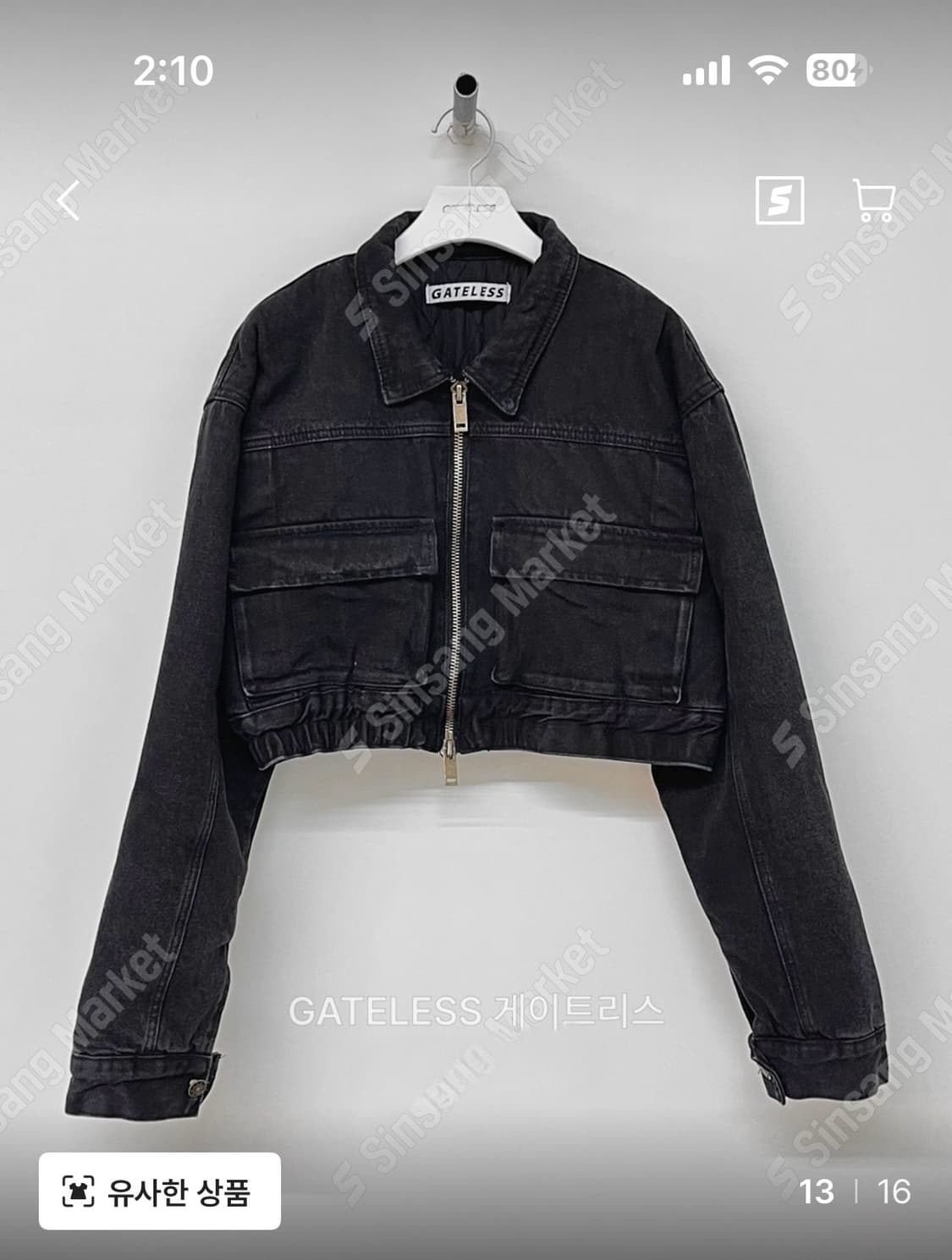 게이크리스 데님 봄버jk (누빔 안감) 상품이미지2