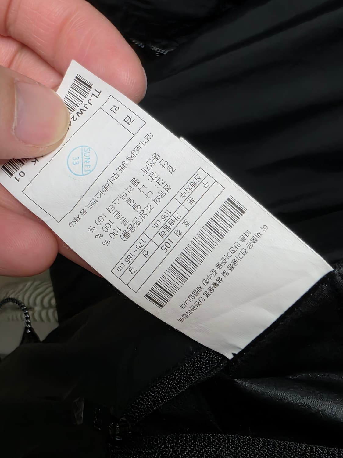 코오롱 남성 프리마로프트 패딩 블랙 105 상품이미지5