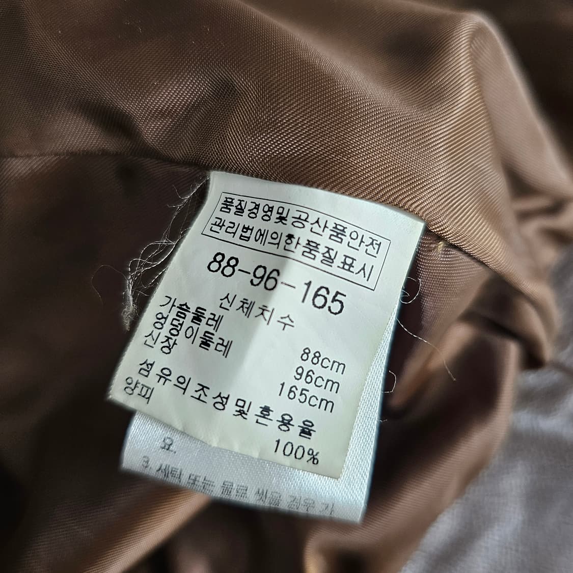 EDDA 램스킨 자켓 상품이미지6