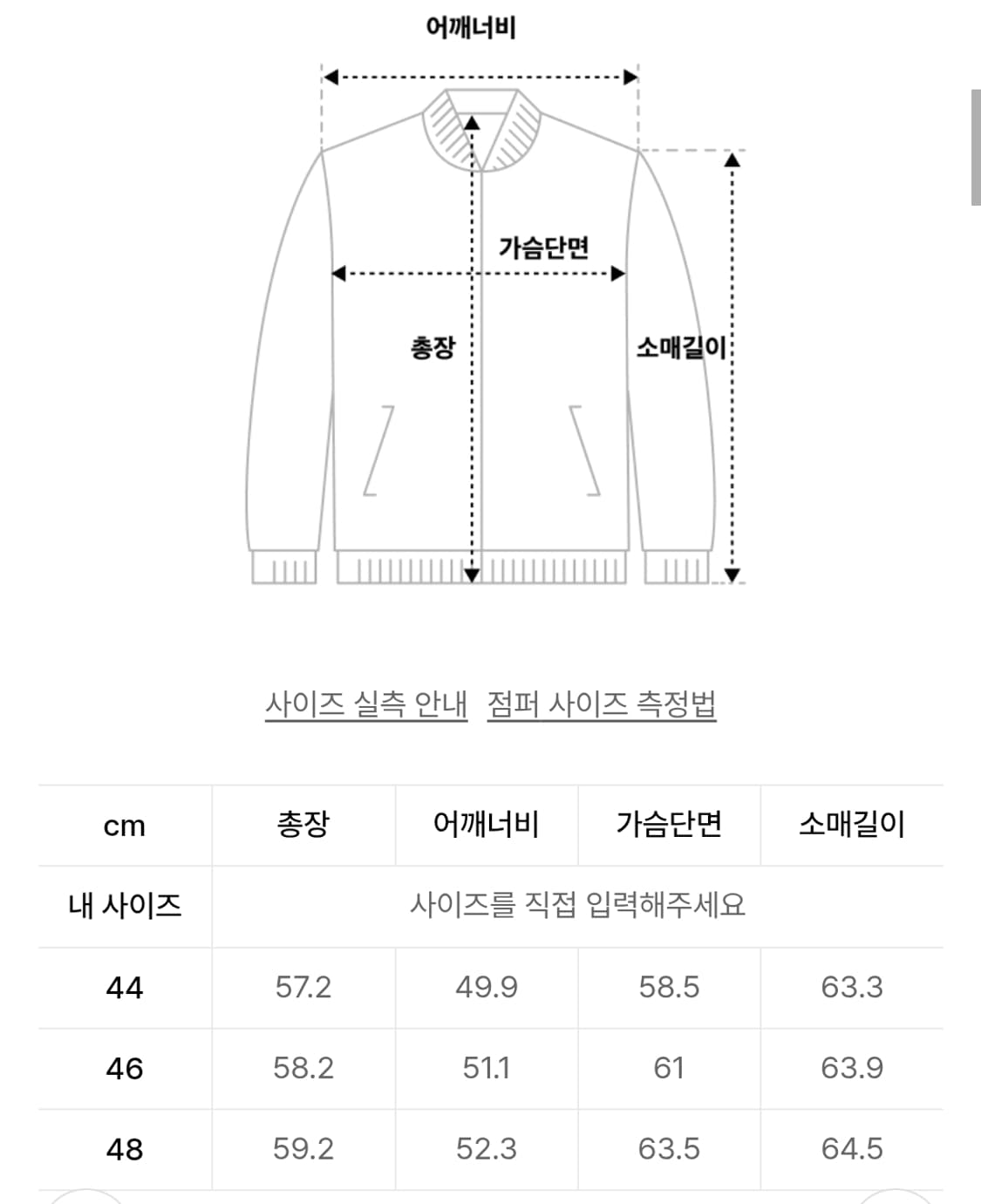 엘무드 코튼 트위드 블루종 44 상품이미지2