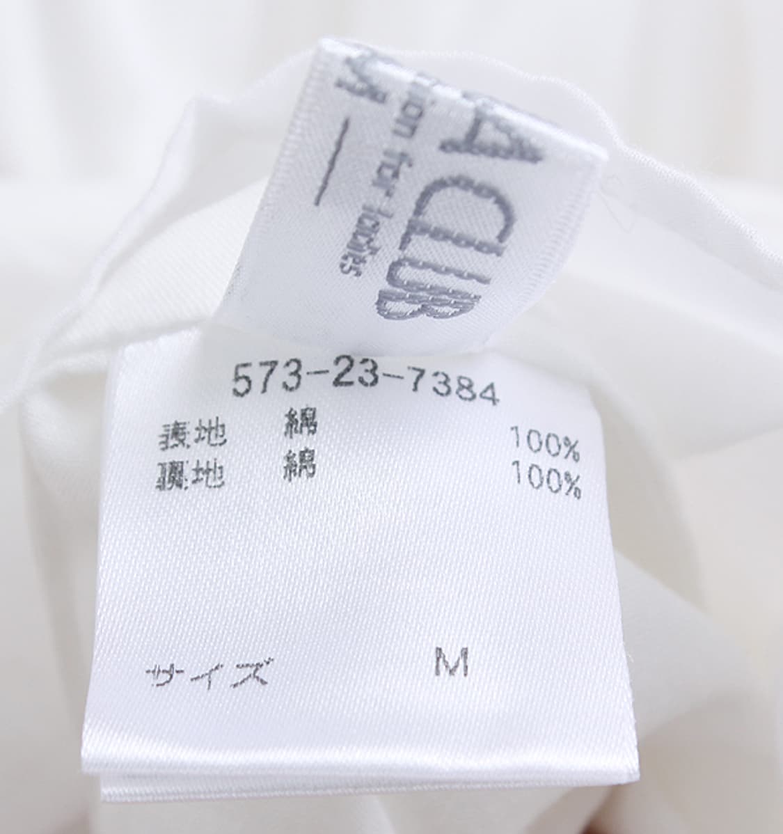 CINEMA CLUB _ white cotton skirt _S4379 상품이미지8