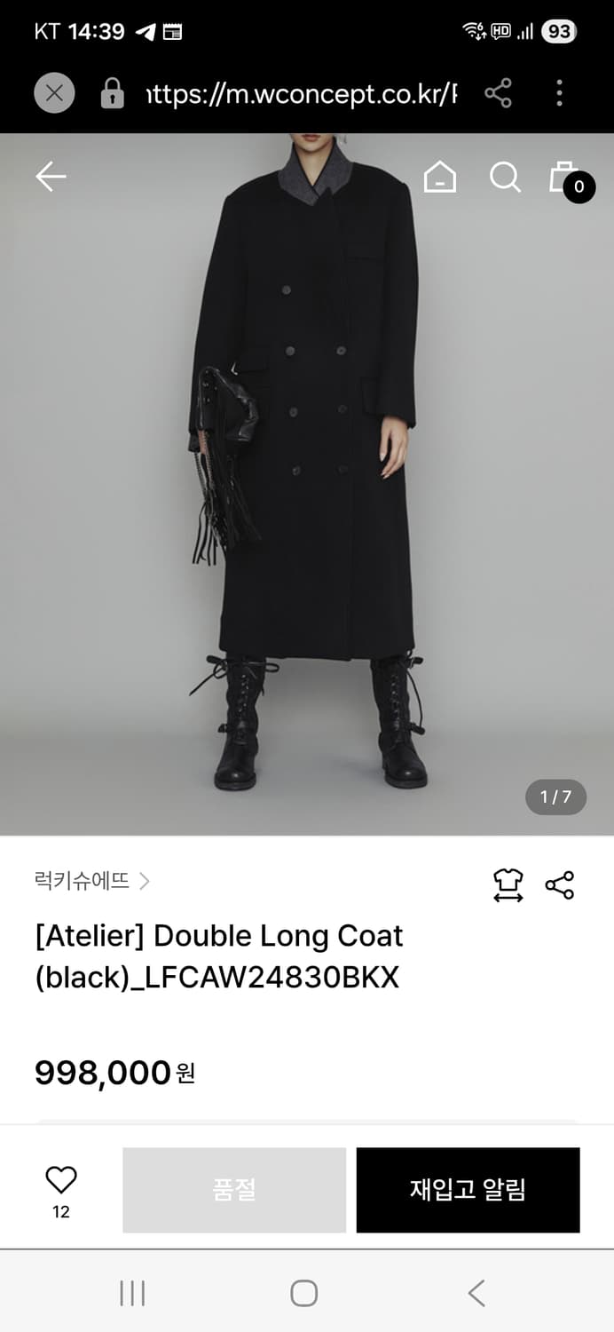 럭키 슈에뜨 더블 롱 코트 상품이미지4