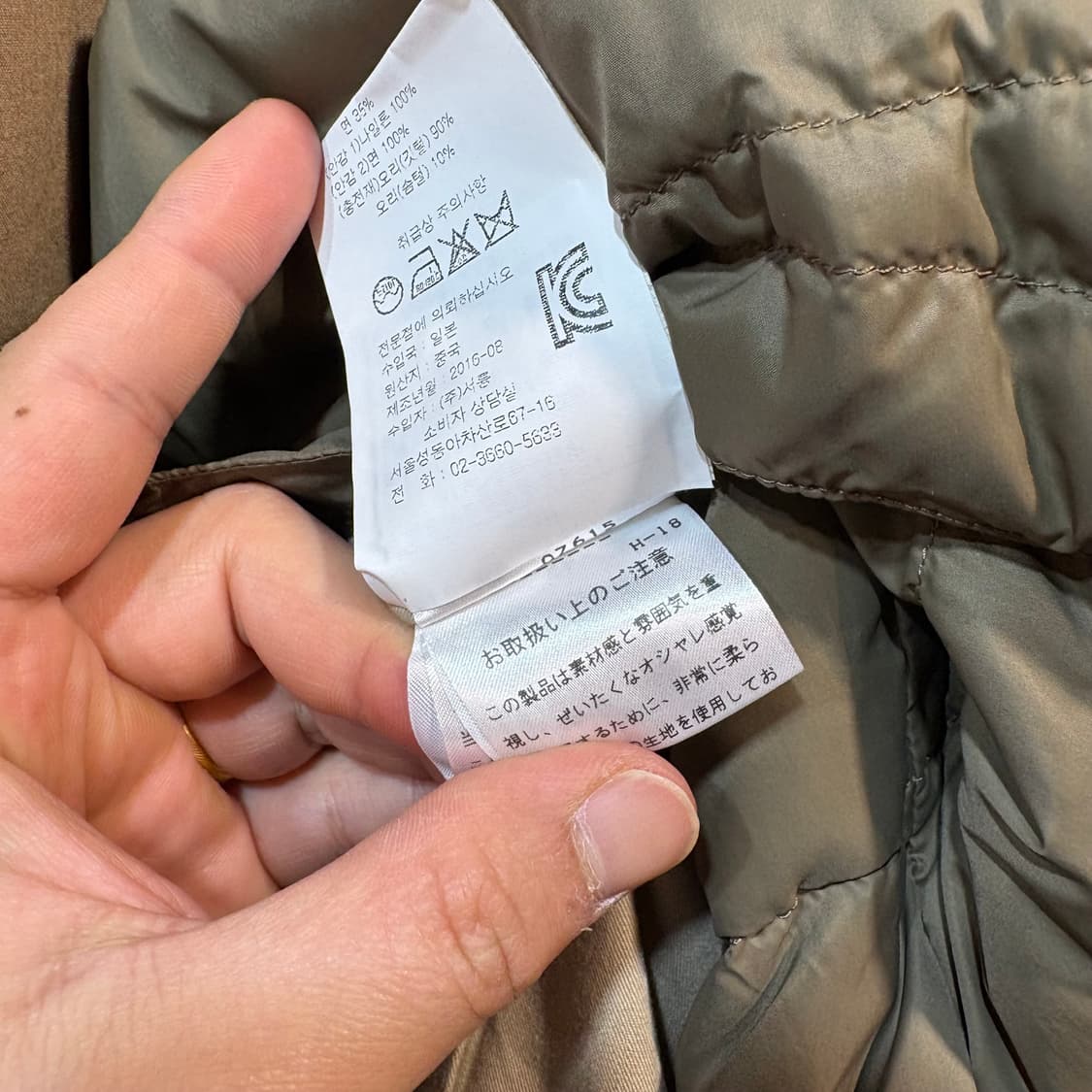 [S] margaret Howell 마가렛 호웰 베이지 코트 상품이미지8