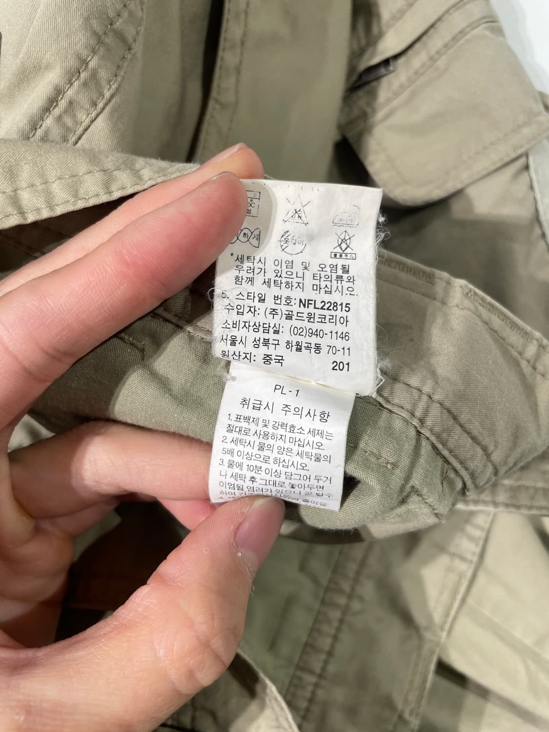 노스페이스 베이지 코튼 카고 팬츠 상품이미지9