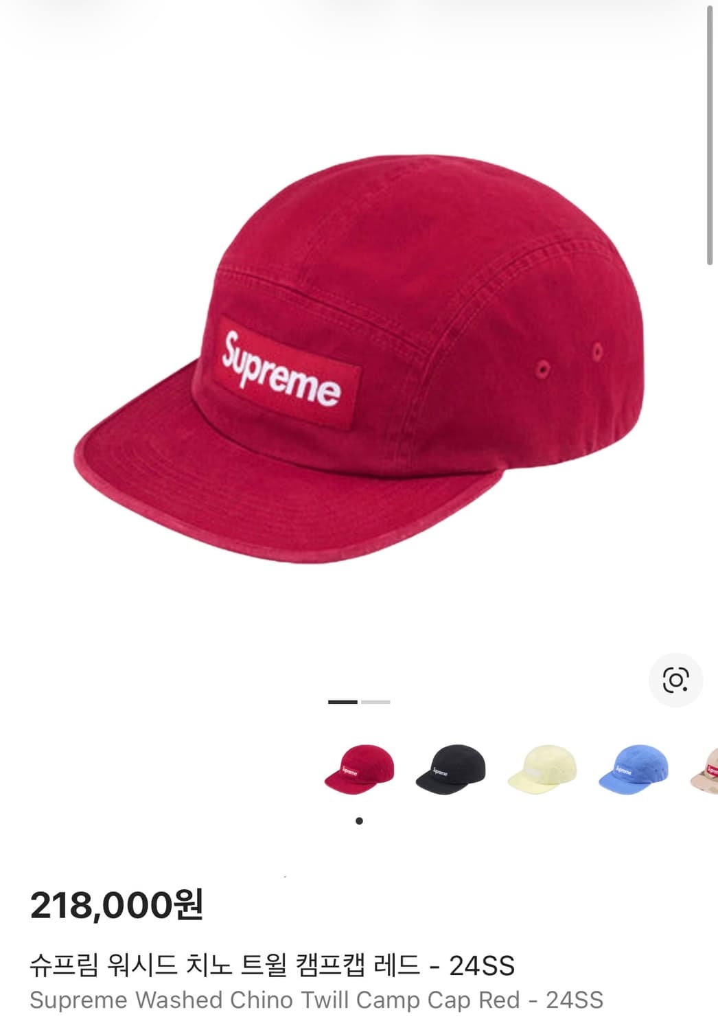 슈프림 캠프캡 모자 박스로고 24ss 워시드 레드 상품이미지2