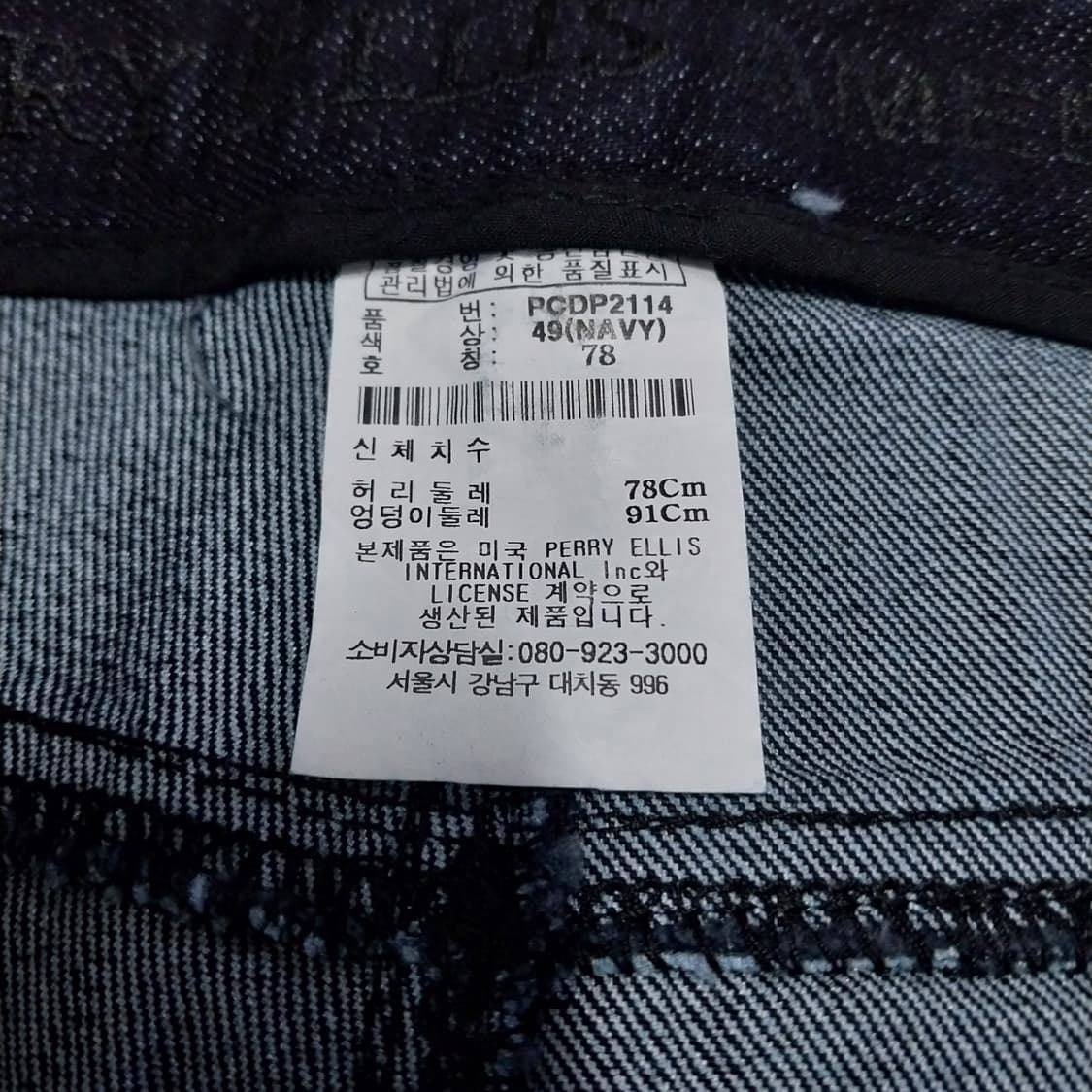 페리엘리스 남성30 인치  상품이미지5