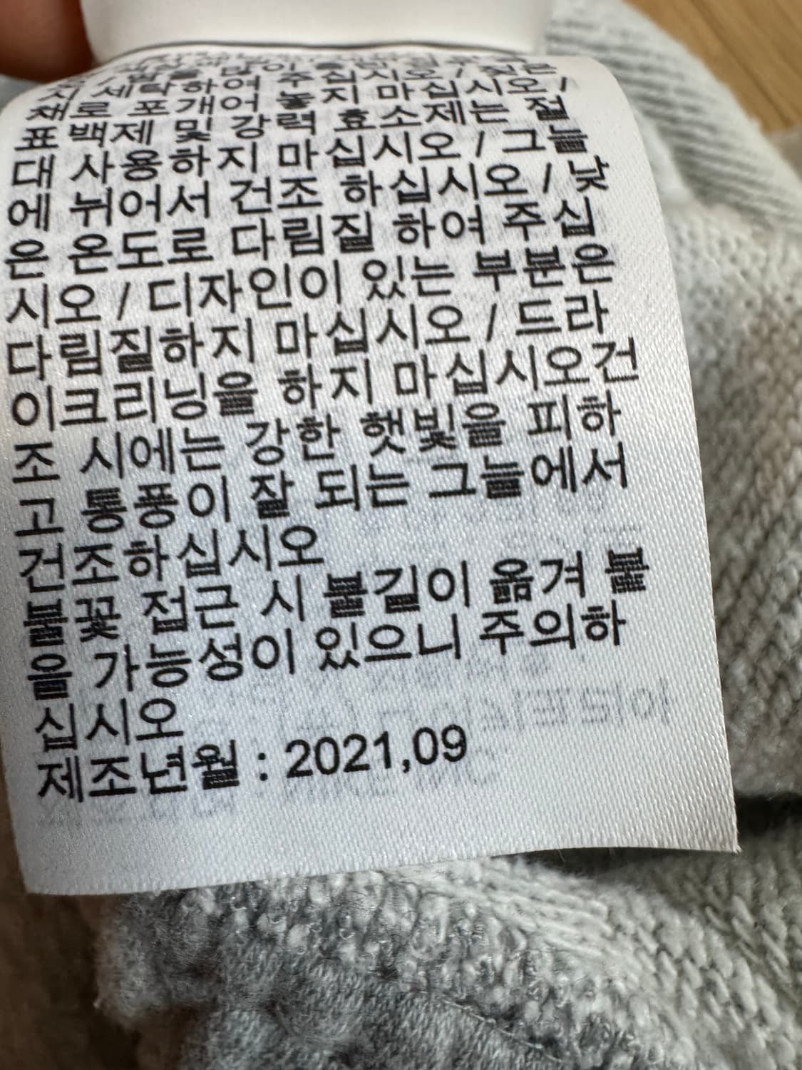나이키 NSW 빅스우시 셋업 상품이미지9