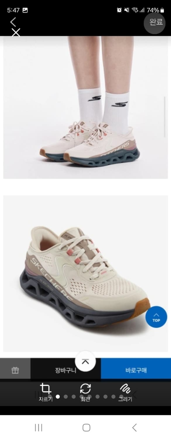 (새상품)스케쳐스 운동화 글라이드 스텝 앨터스(슬립인스) 사이즈240mm 상품이미지2