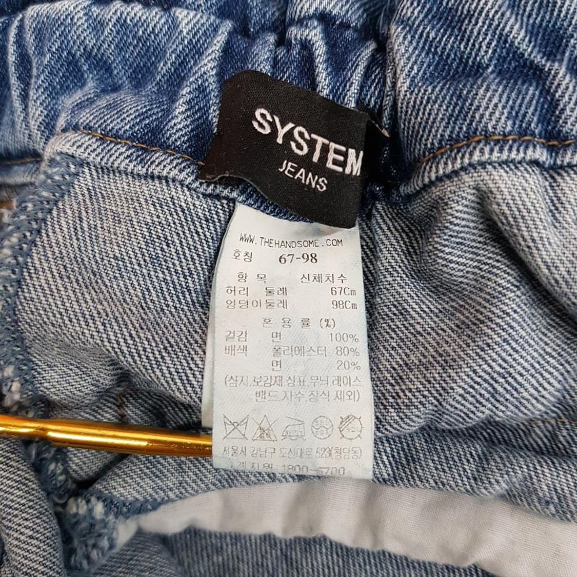 한섬 시스템 2023 데님 플레어 롱스커트 67-98사이즈 상품이미지5