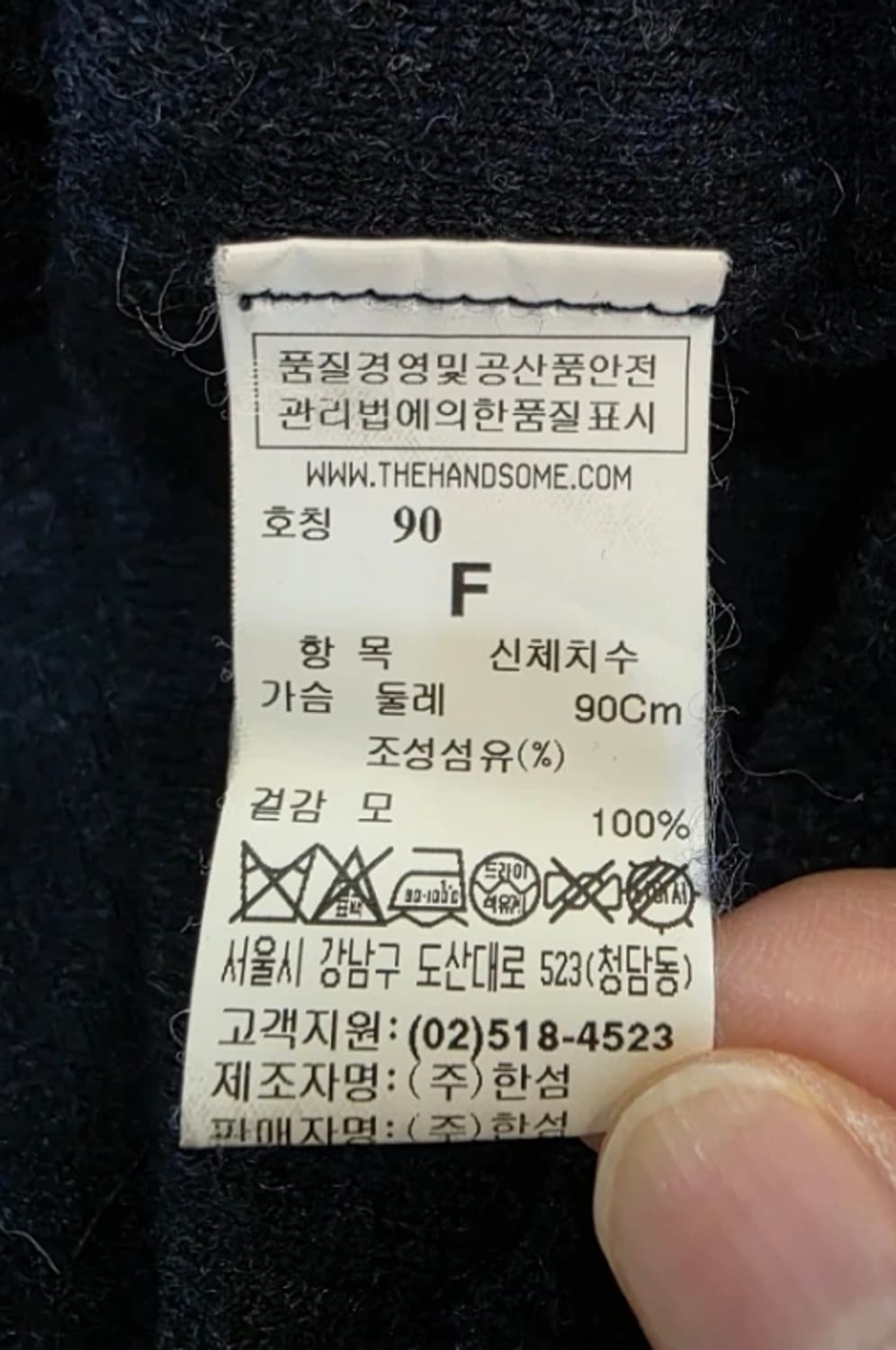 한섬 시스템 SYSTEM 브이넥 니트 ~F 상품이미지6