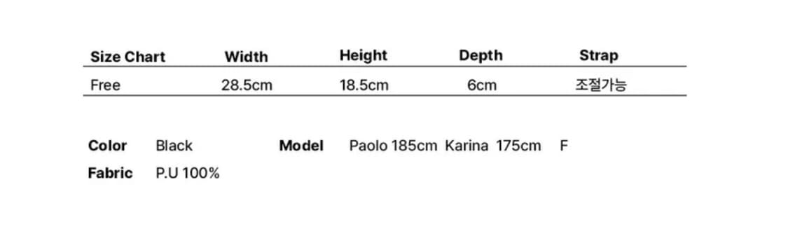 레더리 포쉐트 플랩 크로스백 상품이미지10