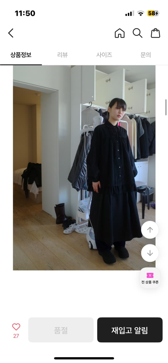 에프터먼데이 애프터먼데이 코튼 핀턱 풀 스커트 상품이미지3