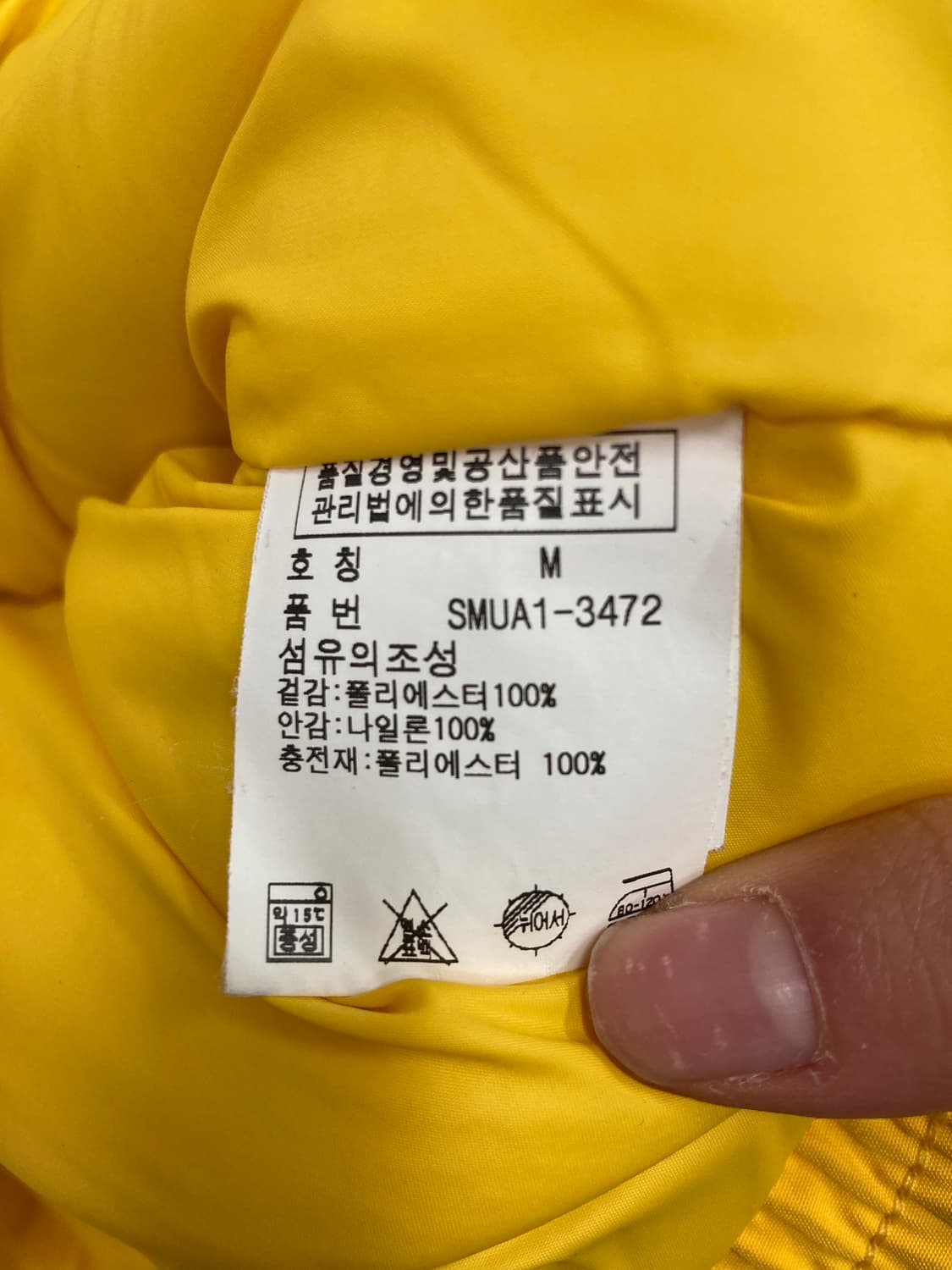 폴로랄프로렌 패딩 상품이미지4