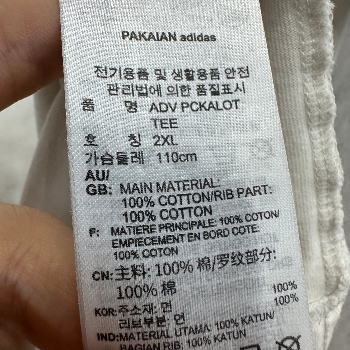 110 아디다스 남자 반팔 티셔츠 상품이미지4