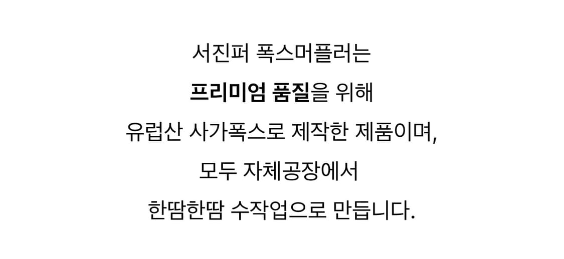 유럽산 여우털100 자석 머플러  상품이미지5