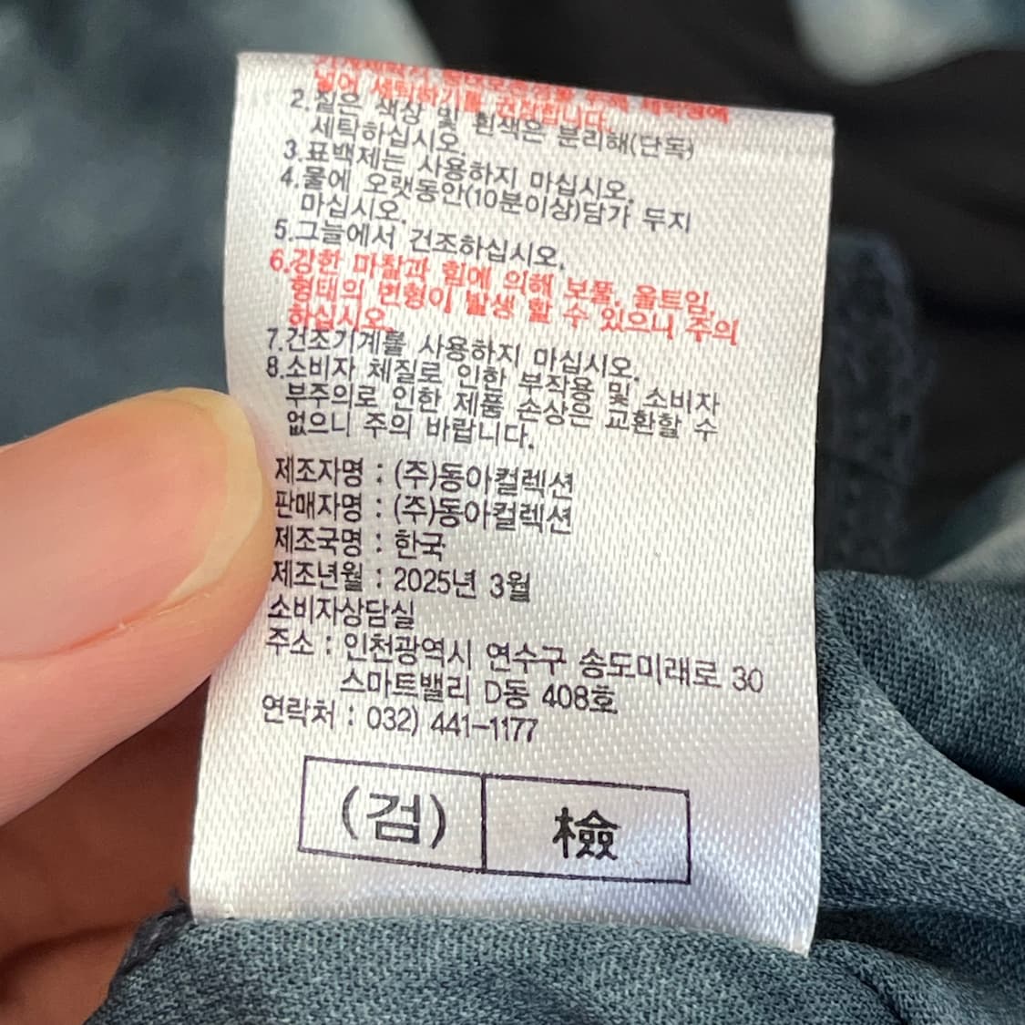 (새)이상봉에디션 여성 반팔 (90) 상품이미지7