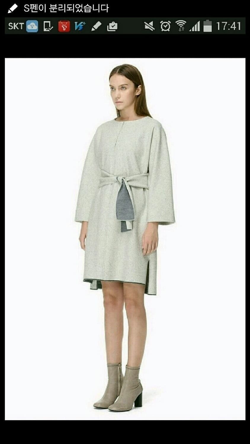 시스템  트위드 벨티드 원피스 상품이미지1