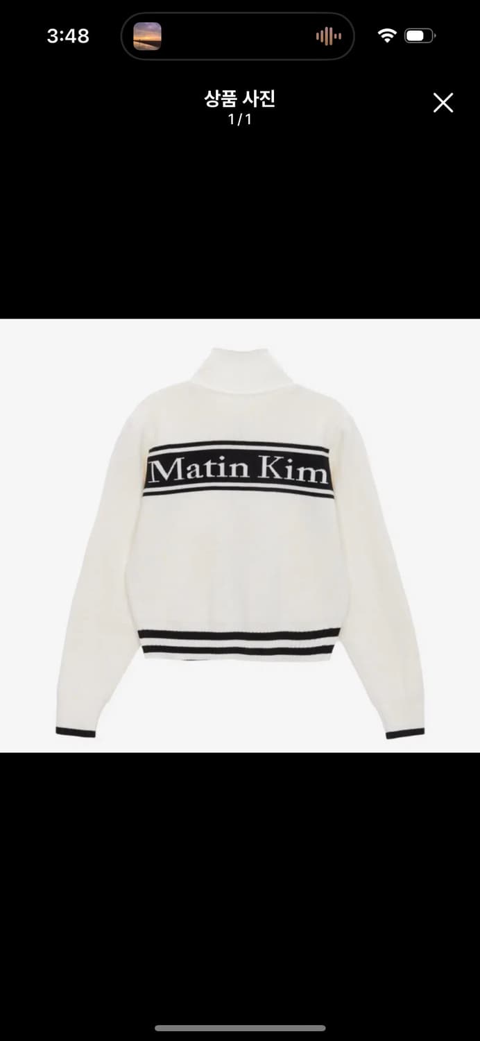 마뗑킴 니트집업 상품이미지1