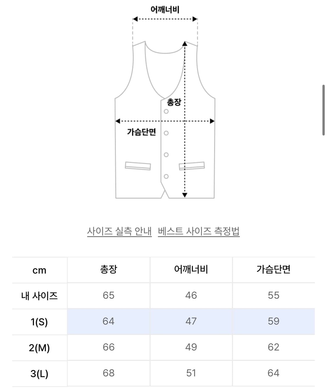 [1] 999휴머니티 어드벤처 구스 다운 베스트 (로얄 블루) 상품이미지4