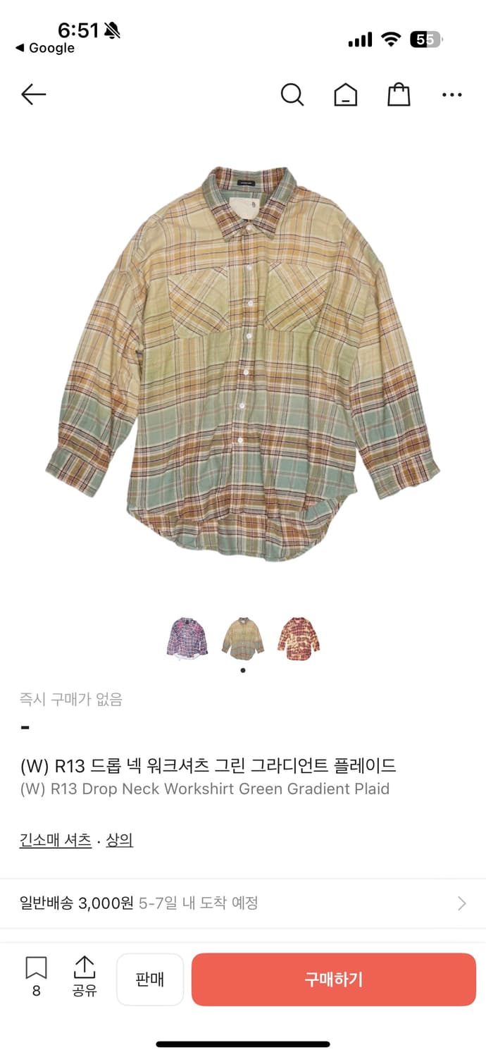 R13 플란넬 체크 셔츠 변우석착용 상품이미지8