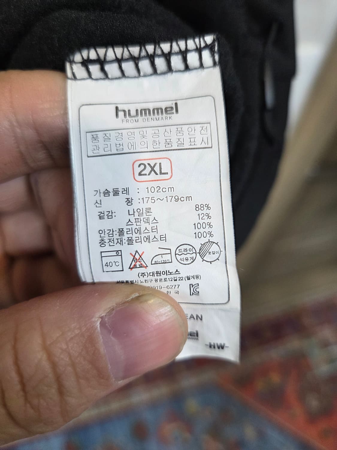 험멜 수원 fc 겨울용 하프집업 드릴탑 xxl 상품이미지4