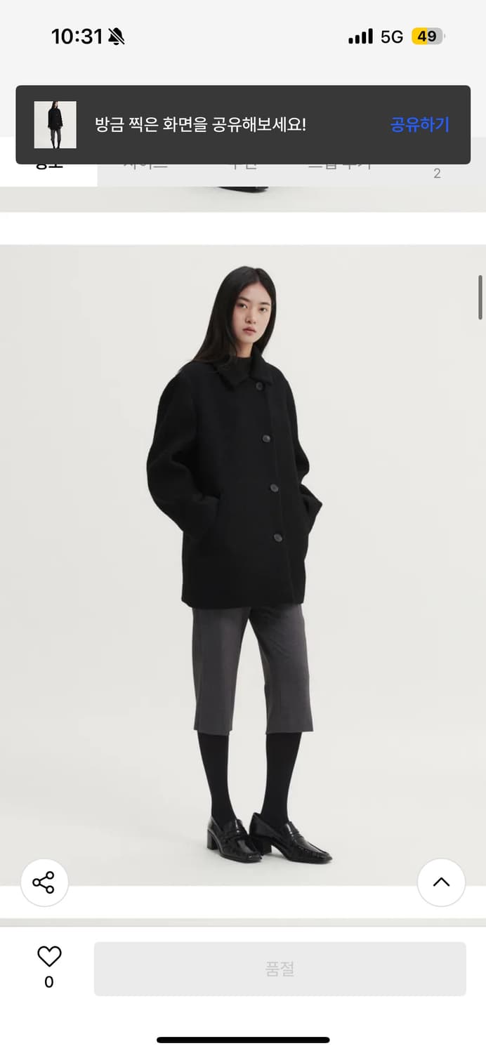 EAAH 이아 부클 오버사이즈 하프코트 상품이미지3