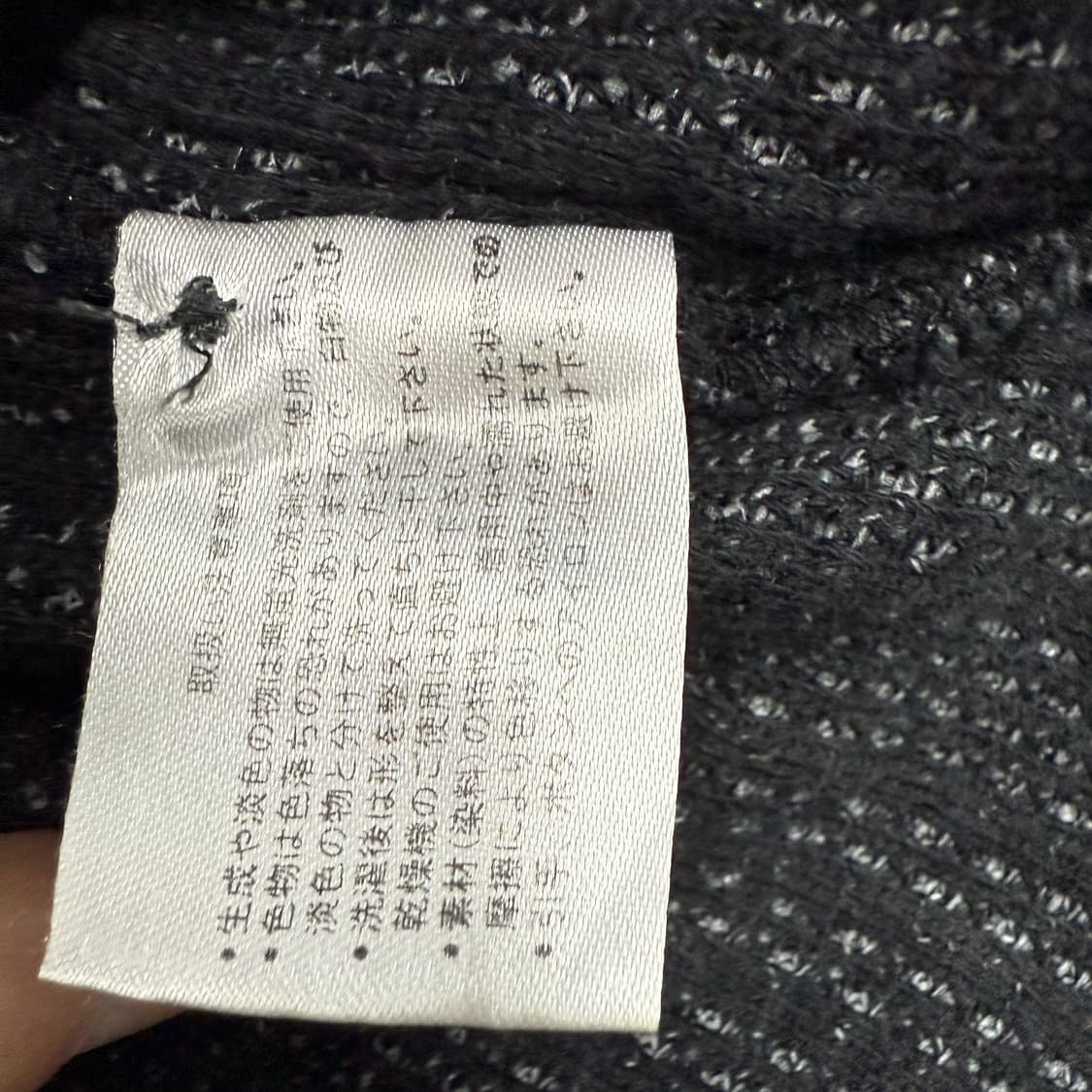 빈티지 윌크스배쉬포드 상품이미지8