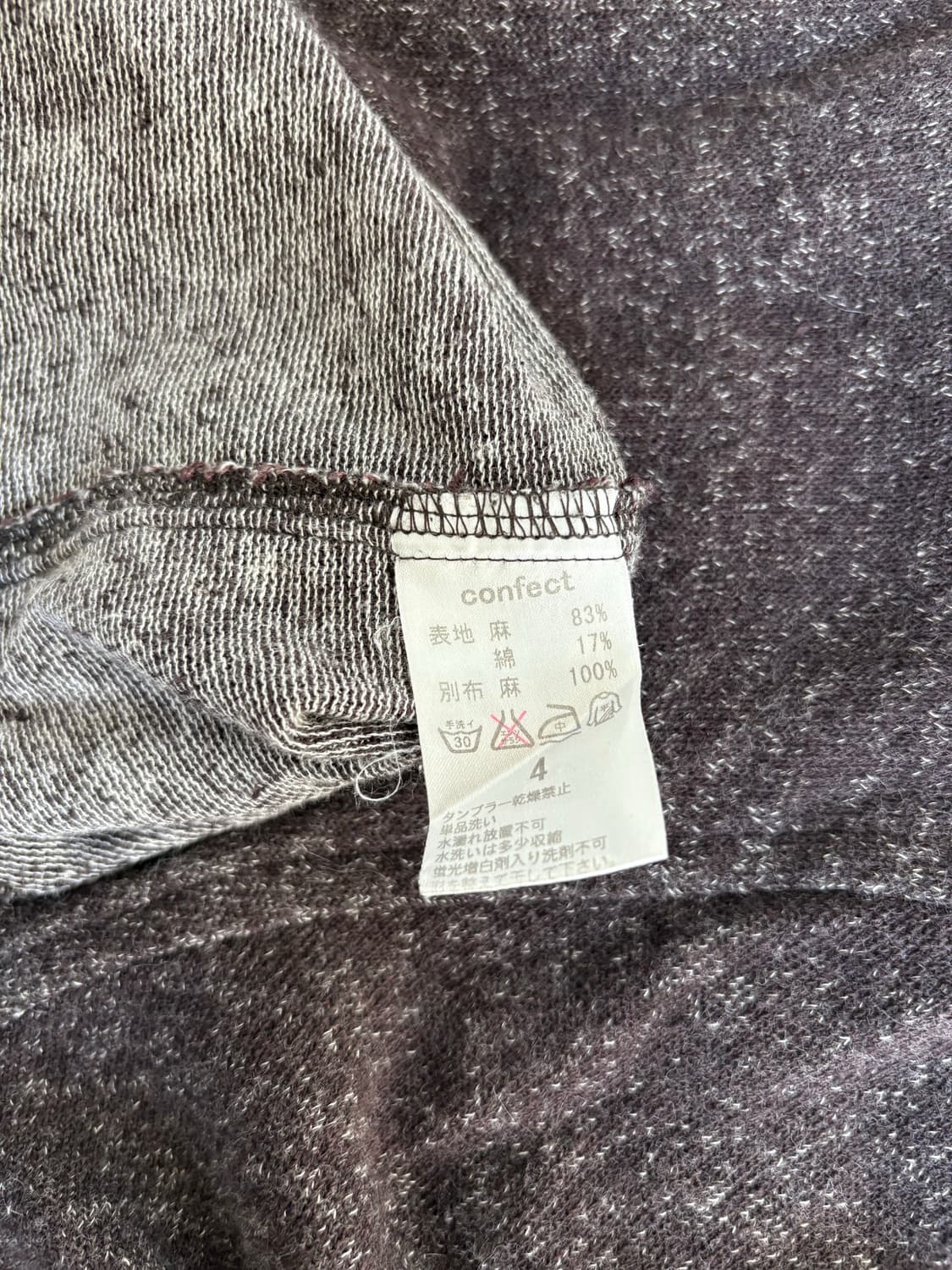 Nestrobe CONFECT 네스트로브 컨펙트 band collar 상품이미지8