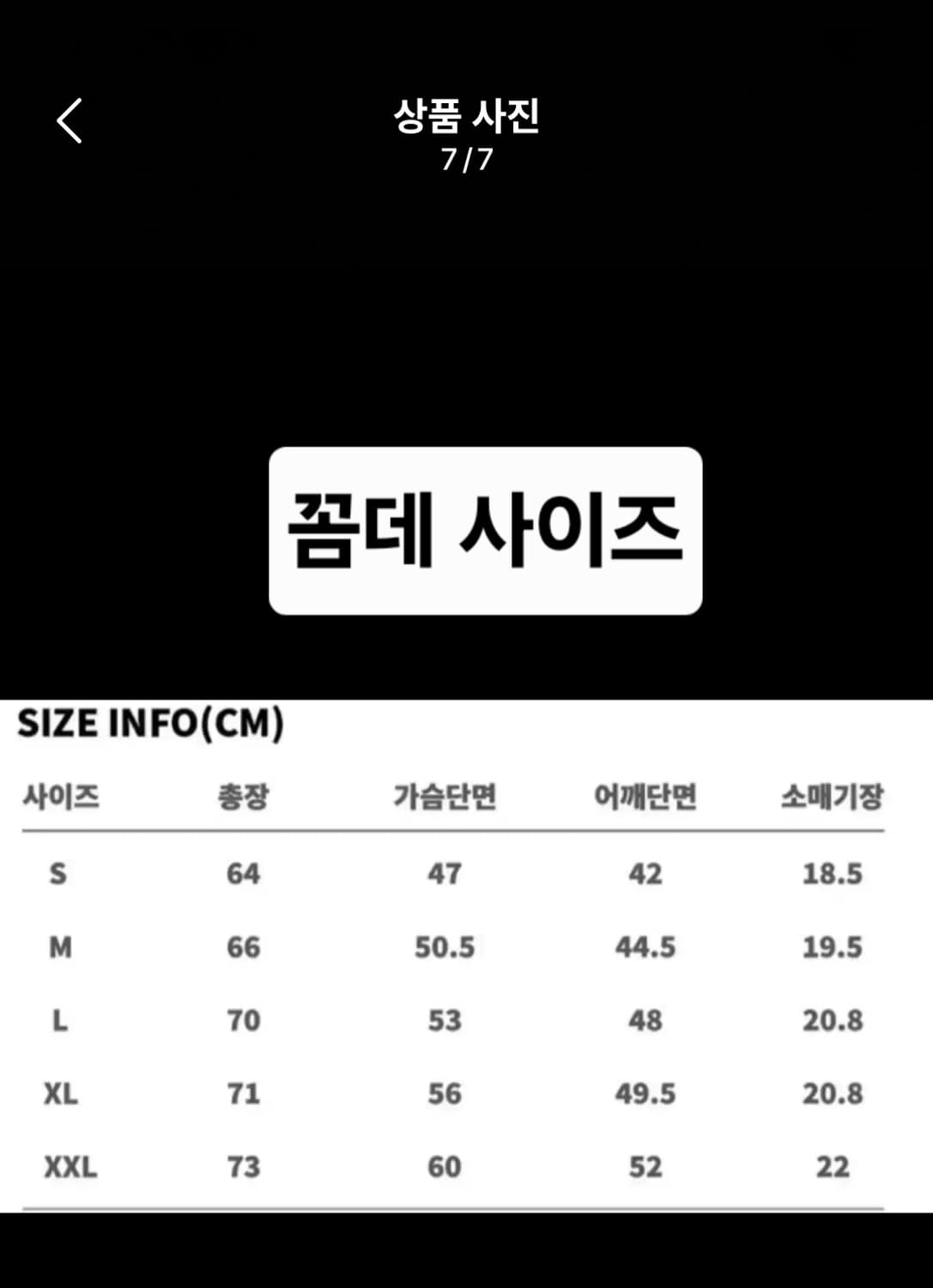 꼼데가르송 하트반팔 티셔츠  상품이미지5