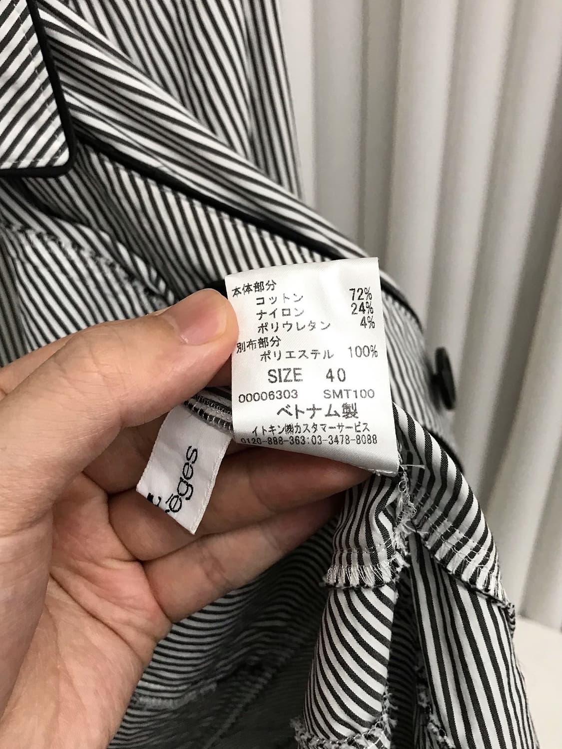 꾸레쥬 로고 코트 원피스 상품이미지4