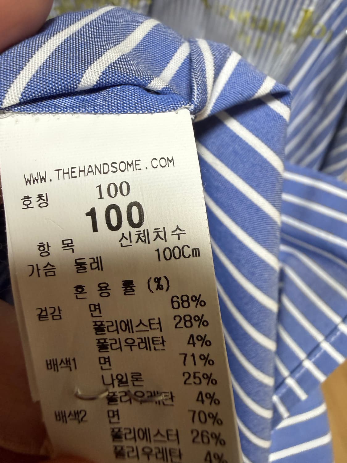 시스템옴므 오버핏 스트라이프 셔츠_100 상품이미지6