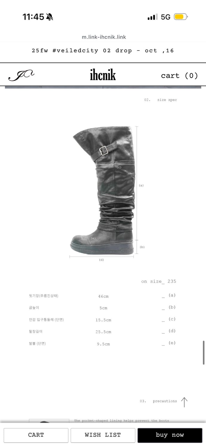 이크닉 008 slouchy 3way boots 상품이미지3
