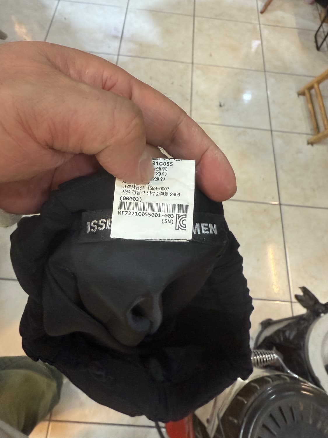 1/32 정품 이세이미야케 맨 바지 팝니다 상품이미지3