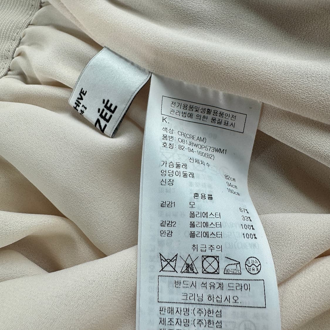 오브제 플리츠 언발 스커트 상품이미지3